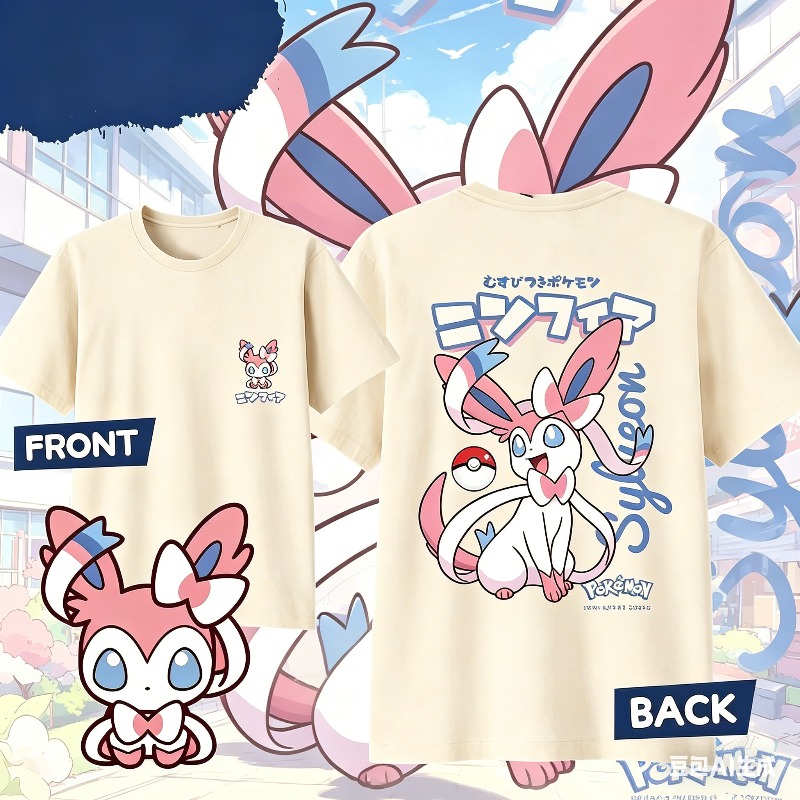 2026 Summer Anime SYLVEON 100% – Tee Ball Set Bewertung und Preis